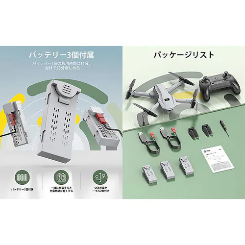 Holy Stone �h���[�� 100g���� ���^ 1080P�J���� ���S�Ҍ��� HS130_3