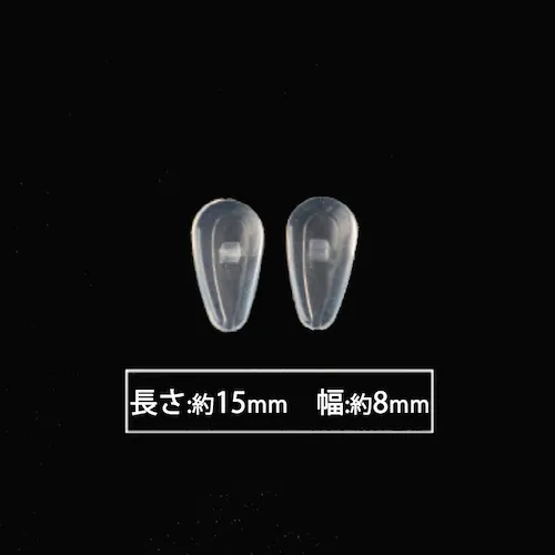 鼻パッド シリコン 20個入 眼鏡 老眼鏡 サングラス ノーズパッド 鼻あて 修理用 交換用 柔らか 跡がつかない 痛くない ポイント消耗_4