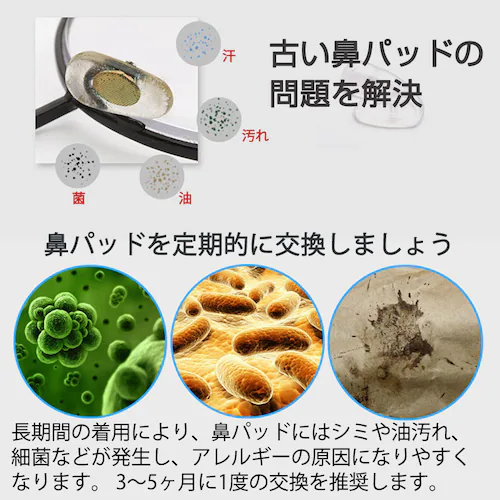 鼻パッド シリコン 10個入 眼鏡 老眼鏡 サングラス ノーズパッド 鼻あて 修理用 交換用 柔らか 跡がつかない 痛くない ポイント消耗_1