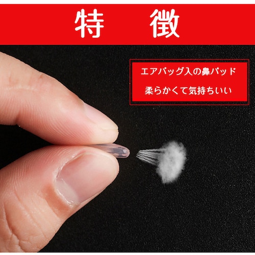 鼻パッド シリコン 10個入 眼鏡 老眼鏡 サングラス ノーズパッド 鼻あて 修理用 交換用 柔らか 跡がつかない 痛くない ポイント消耗_5