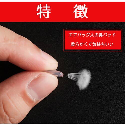 鼻パッド シリコン 30個入 眼鏡 老眼鏡 サングラス ノーズパッド 鼻あて 修理用 交換用 柔らか 跡がつかない 痛くない ポイント消耗_5