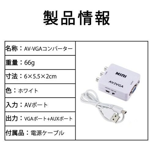AV VGA ϊRo[^[ F RCAtoVGA D-sub 15sA_v^[ RCAAiOϊ DVD ԍڃ`[i[ j^[ڑ rfIfbL SFCo 1080P_5