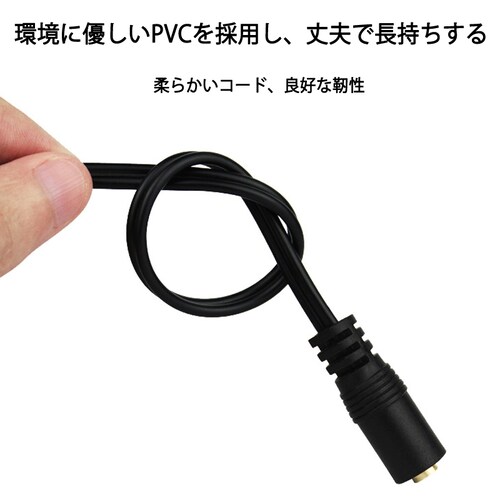 3.5mmメス RCAオス変換アダプタ RCAデュアルプラグ⇔3.5mmAUXジャック 変換ケーブル 40cm AV 2Pin スピーカー マイク オーディオ設備の接続 ステレオ_8