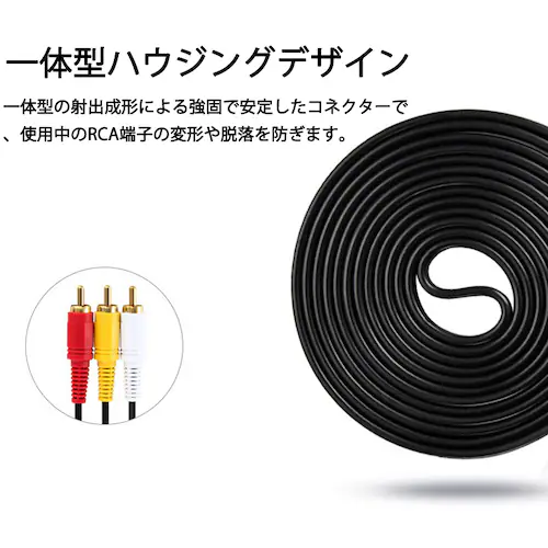 RCAケーブル 3PIN RCAオス 赤白黄3端子 1.5m ケーブル 4極 3.5mm プラグ 1.5m AVケーブル パソコン テレビ スピーカー アンプ  設備の接続_5