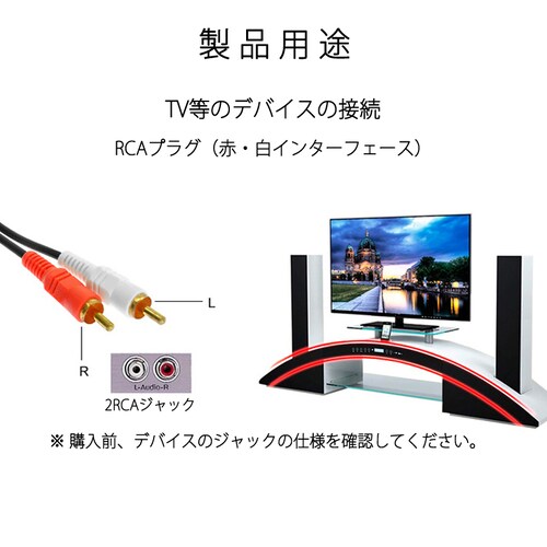 2RCAオスto2RCAオスケーブル デュアルRCAプラグ⇔デュアルRCAプラグ ケーブル 1.5m AV 2Pin 左チャンネル 右チャンネル スピーカー アンプ ステレオ_4