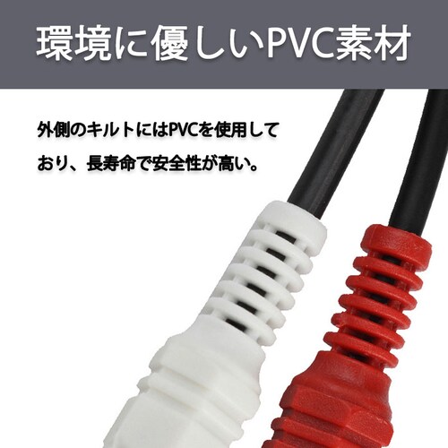 3.5mmオス RCAオス 3メートル 変換ケーブル  RCA赤/白端子⇔3.5mm AUX 端子 変換アダプタ 3m AV 2Pin スマホ スピーカー アンプ オーディオ設備の接続_10