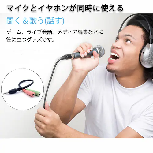auxケーブル 3.5mmオス⇔ 3.5mmメス×2 赤緑ジャック AUXアダプタ 2股 1股 変換ケーブル 15cm スピーカーかイヤホンとマイク同時使用 楽器 スマホ Mac対応_3