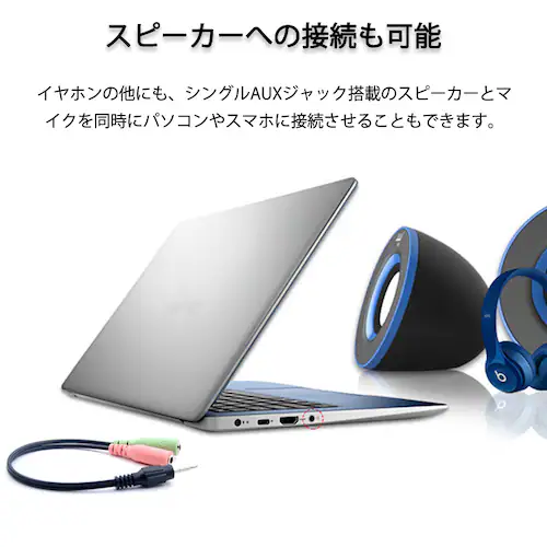 auxケーブル 3.5mmオス⇔ 3.5mmメス×2 赤緑ジャック AUXアダプタ 2股 1股 変換ケーブル 15cm スピーカーかイヤホンとマイク同時使用 楽器 スマホ Mac対応_5