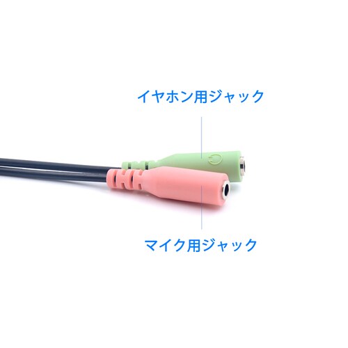 auxケーブル 3.5mmオス⇔ 3.5mmメス×2 赤緑ジャック AUXアダプタ 2股 1股 変換ケーブル 15cm スピーカーかイヤホンとマイク同時使用 楽器 スマホ Mac対応_8