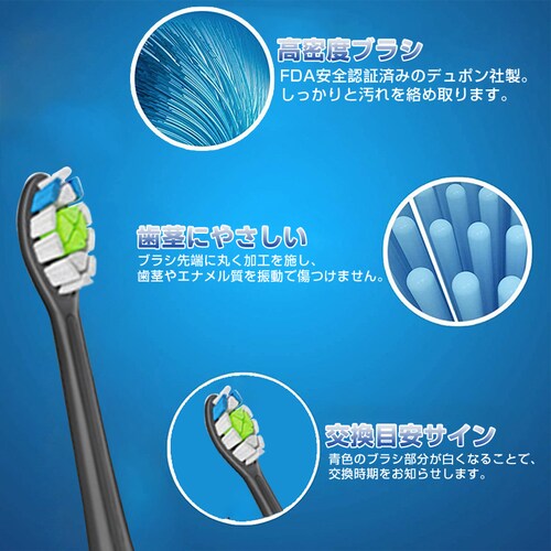 電動歯ブラシヘッド 歯垢除去 替えブラシ 4個セット 口臭対策 フィリップス 互換 ソニッケアー 個別包装 ステイン プラーク除去 口腔ケア 音波振動 スペア 予備_4