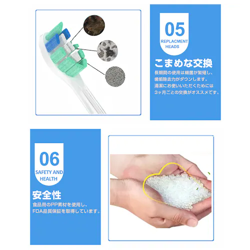 ジュニア 電動歯ブラシヘッド 替えブラシ 7歳以上子供専用 4個セット 互換 フィリップス ソニッケアー キッズ 個別包装 歯垢除去 口腔ケア 音波振動 スペア 予備_8