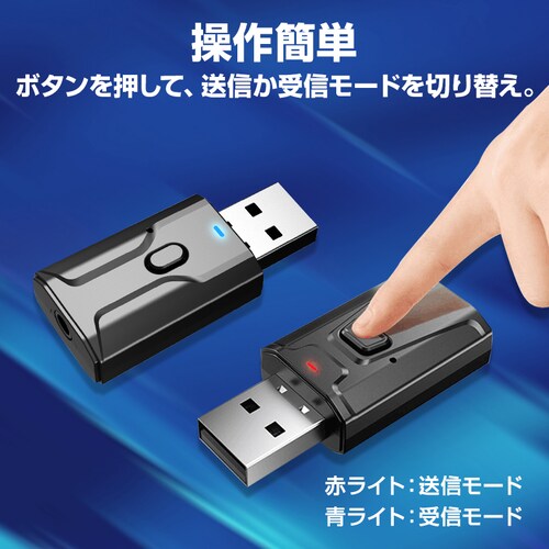 Bluetooth5.0 ���V�[�o�[ �g�����X�~�b�^�[ ���M ��M ���^ USB �A�_�v�^ ���C�����X ���� �� �X�s�[�J�[ �w�b�h�z�� �C���z�� �X�}�[�g�t�H�� �p�\�R��_1