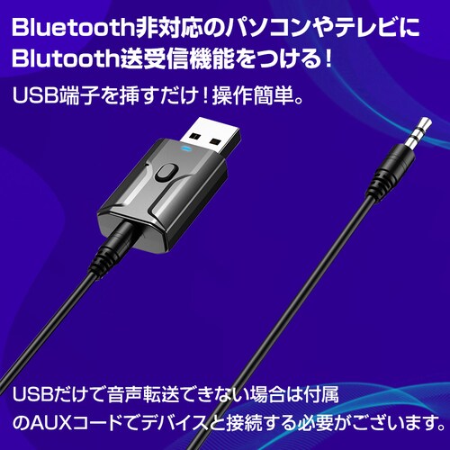 Bluetooth5.0 ���V�[�o�[ �g�����X�~�b�^�[ ���M ��M ���^ USB �A�_�v�^ ���C�����X ���� �� �X�s�[�J�[ �w�b�h�z�� �C���z�� �X�}�[�g�t�H�� �p�\�R��_3