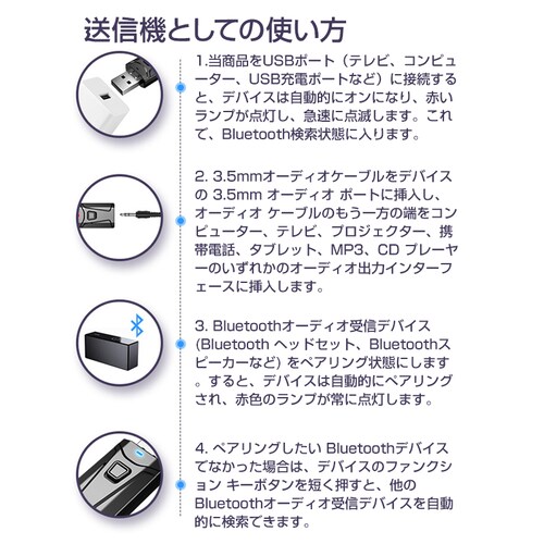 Bluetooth5.0 ���V�[�o�[ �g�����X�~�b�^�[ ���M ��M ���^ USB �A�_�v�^ ���C�����X ���� �� �X�s�[�J�[ �w�b�h�z�� �C���z�� �X�}�[�g�t�H�� �p�\�R��_15