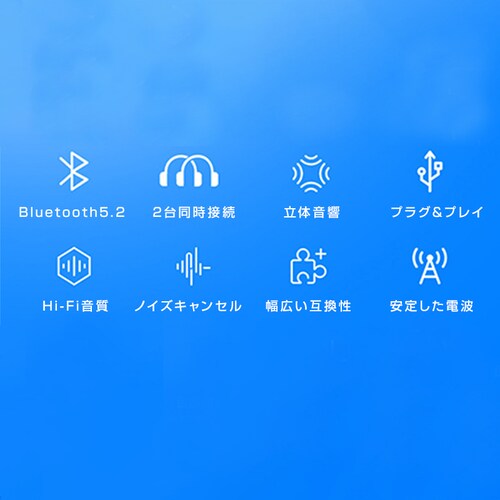 トランスミッター Bluetooth5.2 送信 2台同時接続可能 ドライバ不要 小型 USB オーディオ アダプタ 自動接続 ワイヤレス 車 テレビ ヘッドホン イヤホン PC_2