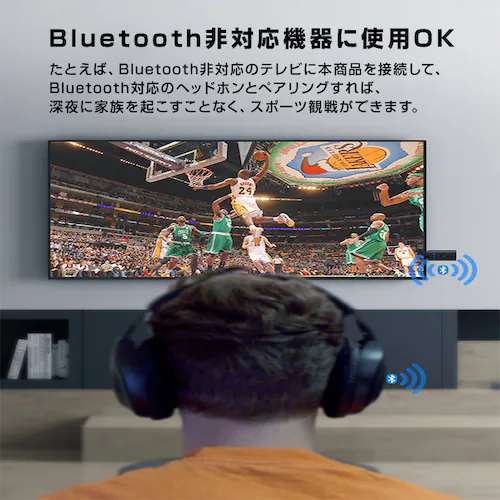 トランスミッター Bluetooth5.2 送信 2台同時接続可能 ドライバ不要 小型 USB オーディオ アダプタ 自動接続 ワイヤレス 車 テレビ ヘッドホン イヤホン PC_7