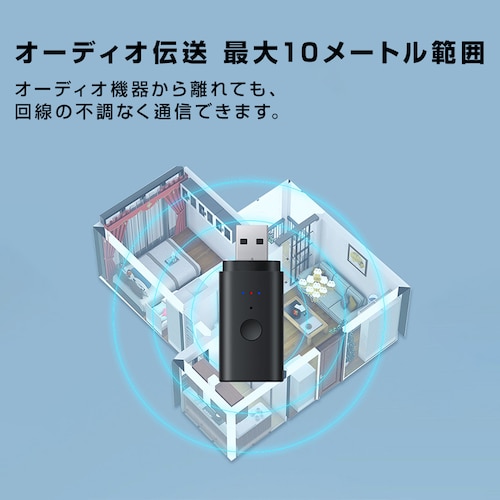 トランスミッター Bluetooth5.2 送信 2台同時接続可能 ドライバ不要 小型 USB オーディオ アダプタ 自動接続 ワイヤレス 車 テレビ ヘッドホン イヤホン PC_11