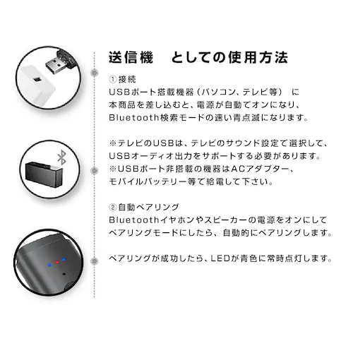 トランスミッター Bluetooth5.2 送信 2台同時接続可能 ドライバ不要 小型 USB オーディオ アダプタ 自動接続 ワイヤレス 車 テレビ ヘッドホン イヤホン PC_14