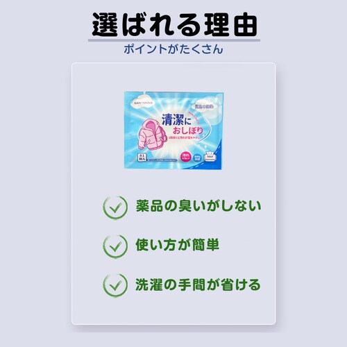 衣類用 汚れ落とし ウェットシート 30枚入 個包装 携帯用 使い捨て シミ抜き 水性/油汚れ 繊維を傷めない 水不要 外出 応急処置 旅行 コンパクト 持ち運び 便利_7