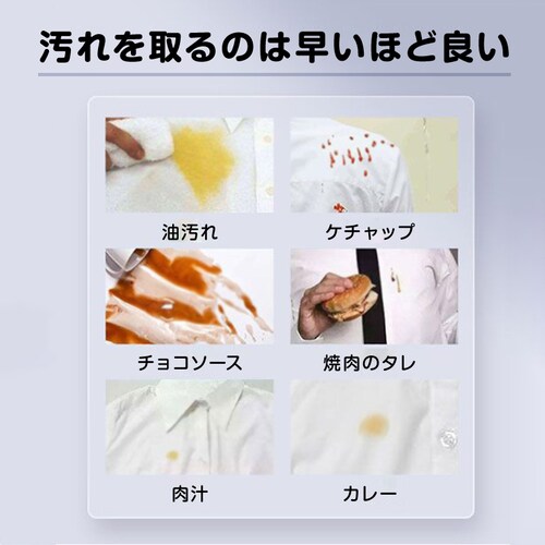 衣類用 汚れ落とし ウェットシート 30枚入 個包装 携帯用 使い捨て シミ抜き 水性/油汚れ 繊維を傷めない 水不要 外出 応急処置 旅行 コンパクト 持ち運び 便利_8