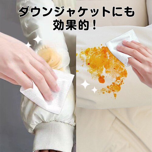 衣類用 汚れ落とし ウェットシート 30枚入 個包装 携帯用 使い捨て シミ抜き 水性/油汚れ 繊維を傷めない 水不要 外出 応急処置 旅行 コンパクト 持ち運び 便利_9
