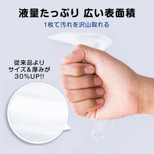衣類用 汚れ落とし ウェットシート 30枚入 個包装 携帯用 使い捨て シミ抜き 水性/油汚れ 繊維を傷めない 水不要 外出 応急処置 旅行 コンパクト 持ち運び 便利_10