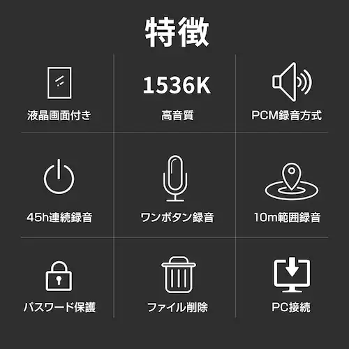 ボイスレコーダー 小型 液晶画面 8GB ペン型 MP3プレイヤー 携帯型 45時間連続録音 スピーカー搭載 ICレコーダー パスワード保護 自動保存 軽量 簡単 OTG機能_1