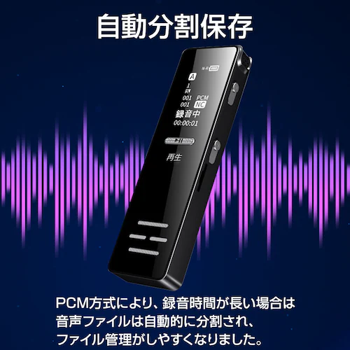 ボイスレコーダー 小型 液晶画面 8GB ペン型 MP3プレイヤー 携帯型 45時間連続録音 スピーカー搭載 ICレコーダー パスワード保護 自動保存 軽量 簡単 OTG機能_3
