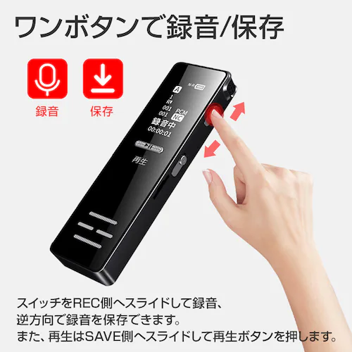 ボイスレコーダー 小型 液晶画面 8GB ペン型 MP3プレイヤー 携帯型 45時間連続録音 スピーカー搭載 ICレコーダー パスワード保護 自動保存 軽量 簡単 OTG機能_4