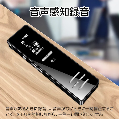 ボイスレコーダー 小型 液晶画面 8GB ペン型 MP3プレイヤー 携帯型 45時間連続録音 スピーカー搭載 ICレコーダー パスワード保護 自動保存 軽量 簡単 OTG機能_5