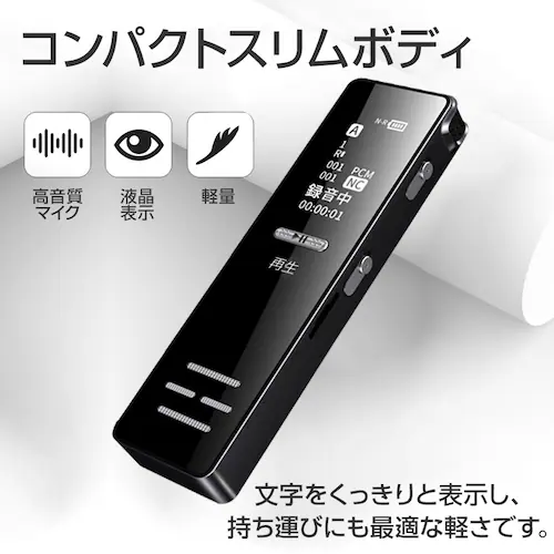ボイスレコーダー 小型 液晶画面 8GB ペン型 MP3プレイヤー 携帯型 45時間連続録音 スピーカー搭載 ICレコーダー パスワード保護 自動保存 軽量 簡単 OTG機能_6