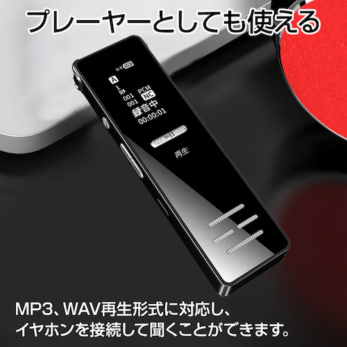 ボイスレコーダー 小型 液晶画面 8GB ペン型 MP3プレイヤー 携帯型 45時間連続録音 スピーカー搭載 ICレコーダー パスワード保護 自動保存 軽量 簡単 OTG機能_10