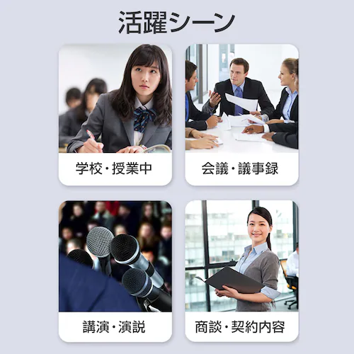 ボイスレコーダー 小型 液晶画面 8GB ペン型 MP3プレイヤー 携帯型 45時間連続録音 スピーカー搭載 ICレコーダー パスワード保護 自動保存 軽量 簡単 OTG機能_12