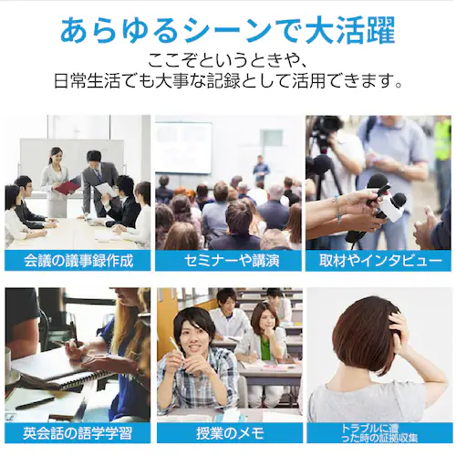 ボイスレコーダー 8GB ICレコーダー 録音 防犯 安全 小型 高音質 16時間連続録音 自動保存 MP3プレーヤー ノイズ抑制 静音 長持ち 持ち運び便利_4