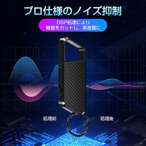 ボイスレコーダー 8GB ICレコーダー 録音 防犯 安全 小型 高音質 16時間連続録音 自動保存 MP3プレーヤー ノイズ抑制 静音 長持ち 持ち運び便利_5