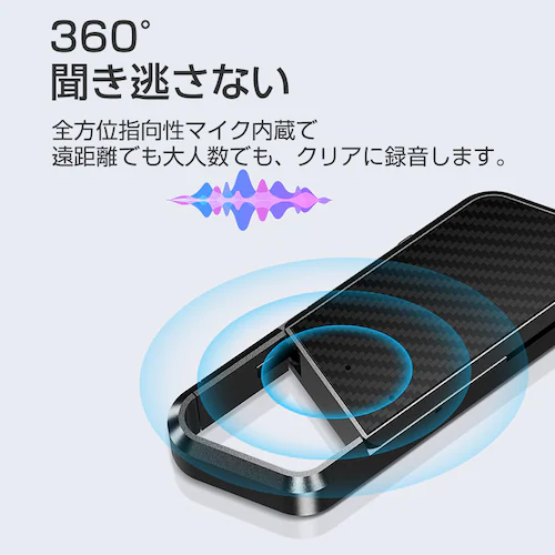 ボイスレコーダー 8GB ICレコーダー 録音 防犯 安全 小型 高音質 16時間連続録音 自動保存 MP3プレーヤー ノイズ抑制 静音 長持ち 持ち運び便利_6