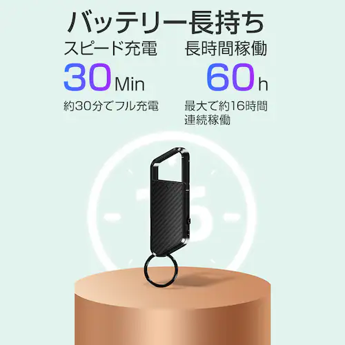 ボイスレコーダー 8GB ICレコーダー 録音 防犯 安全 小型 高音質 16時間連続録音 自動保存 MP3プレーヤー ノイズ抑制 静音 長持ち 持ち運び便利_8