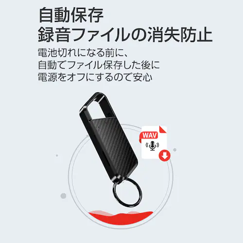 ボイスレコーダー 8GB ICレコーダー 録音 防犯 安全 小型 高音質 16時間連続録音 自動保存 MP3プレーヤー ノイズ抑制 静音 長持ち 持ち運び便利_9