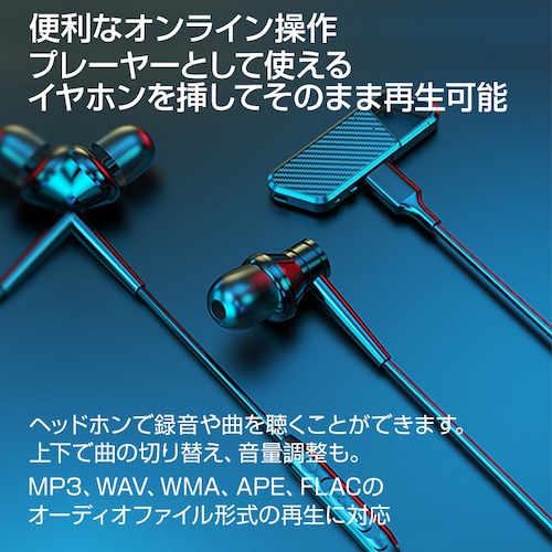 ボイスレコーダー 8GB ICレコーダー 録音 防犯 安全 小型 高音質 16時間連続録音 自動保存 MP3プレーヤー ノイズ抑制 静音 長持ち 持ち運び便利_10