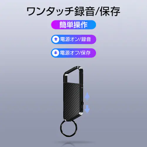 ボイスレコーダー 8GB ICレコーダー 録音 防犯 安全 小型 高音質 16時間連続録音 自動保存 MP3プレーヤー ノイズ抑制 静音 長持ち 持ち運び便利_11