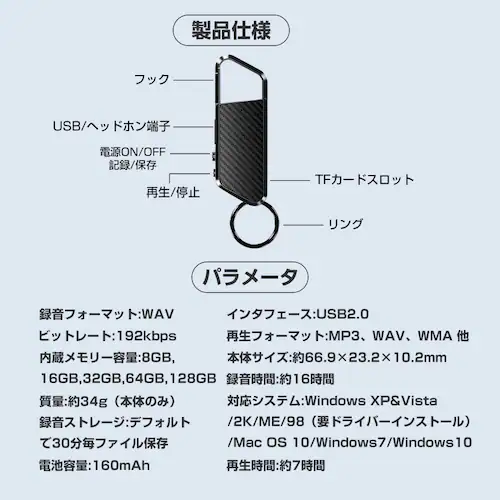ボイスレコーダー 8GB ICレコーダー 録音 防犯 安全 小型 高音質 16時間連続録音 自動保存 MP3プレーヤー ノイズ抑制 静音 長持ち 持ち運び便利_12