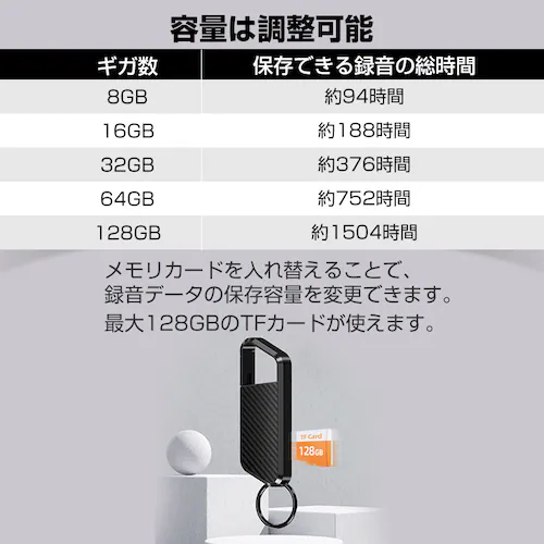 ボイスレコーダー 8GB ICレコーダー 録音 防犯 安全 小型 高音質 16時間連続録音 自動保存 MP3プレーヤー ノイズ抑制 静音 長持ち 持ち運び便利_13