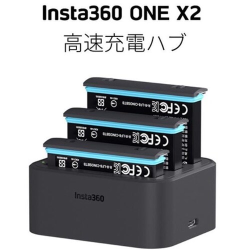 Insta360 ONE X2 [dnu_4