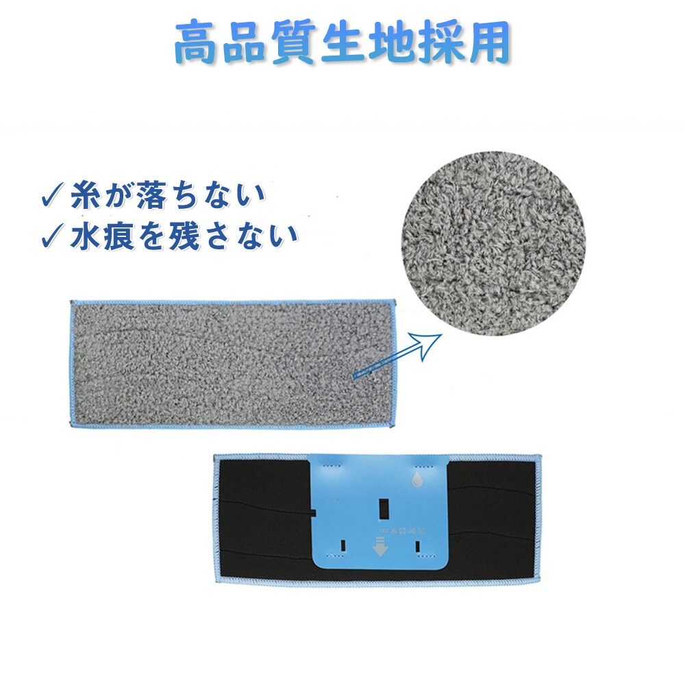 iRobot Braava jet m6 本体　+　交換シート　ウェットパット 4634175 ウェットパッド（7枚） | アイロボット公式オンラインストア