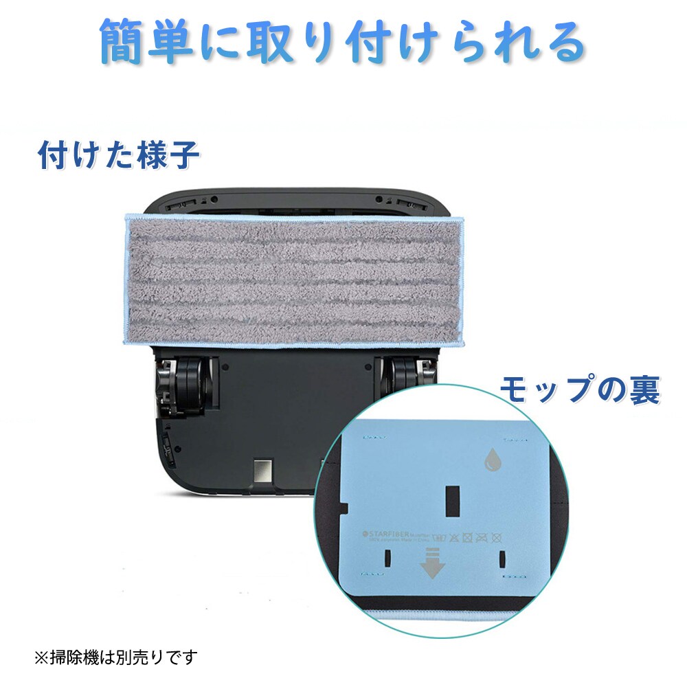 ウエットモップパッド青カガリ iRobot Braava Jet M6 アイロボット