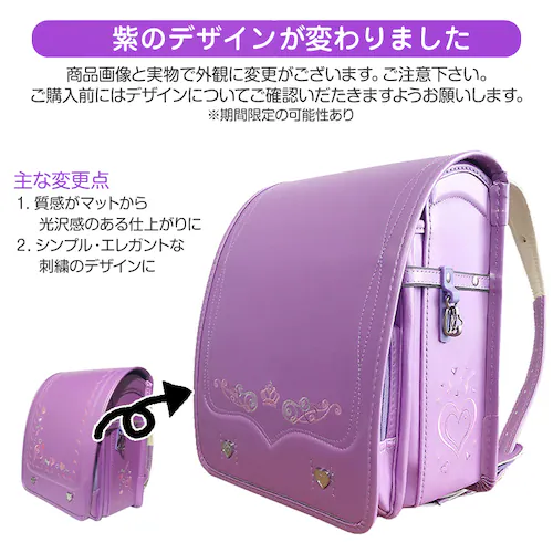 ランドセル マゼンダ 刺繍 女の子 可愛い 軽い 小学生 1年生から6年生 入学祝い 入学準備 リュック 撥水 通学バッグ ハート イラスト おしゃれ 色選べる 人気 流行り 新品_10