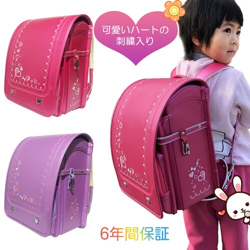 ランドセル マゼンダ 刺繍 女の子 可愛い 軽い 小学生 1年生から6年生 入学祝い 入学準備 リュック 撥水 通学バッグ ハート イラスト おしゃれ 色選べる 人気 流行り 新品_13