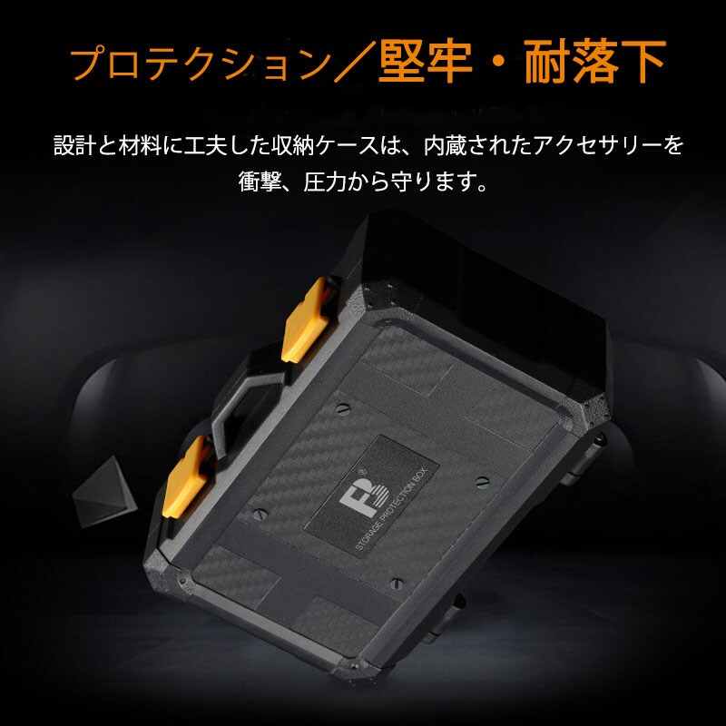 メモリカード収納ケース カメラバッテリー2個 TF9枚 SDカード5枚 CF