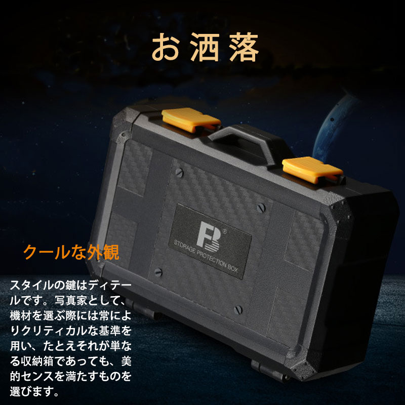 メモリカード収納ケース カメラバッテリー2個 TF9枚 SDカード5枚 CF