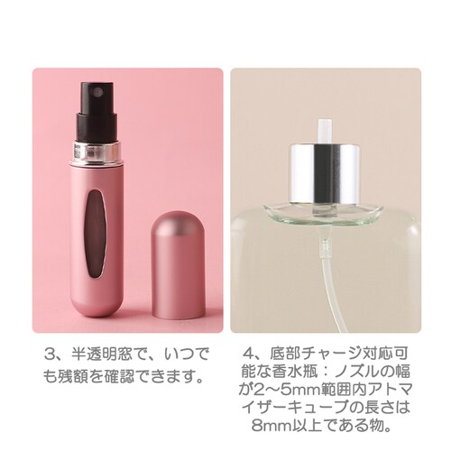香水瓶 シルバー 5ml 香水やアルコール 小分け 簡単詰め替え ボトル 容器 アトマイザー スプレー 持ち運べる ポータブル 小型 軽量_7